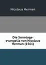 Die Sonntags-evangelia von Nicolaus Herman (1561). - Nicolaus Herman