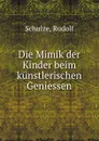 Die Mimik der Kinder beim kunstlerischen Geniessen - Rudolf Schulze