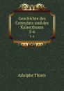 Geschichte des Consulats und des Kaiserthums. 5-6 - Thiers Adolphe
