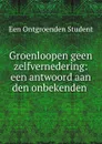 Groenloopen geen zelfvernedering: een antwoord aan den onbekenden . - Een Ontgroenden Student