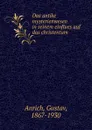 Das antike mysterienwesen in seinem einflues auf das christentum - Gustav Anrich