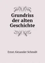 Grundriss der alten Geschichte. - Ernst Alexander Schmidt