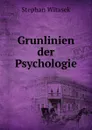 Grunlinien der Psychologie - Stephan Witasek
