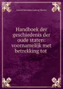 Handboek der geschiedenis der oude staten: voornamelijk met betrekking tot . - A.H.L. Heeren
