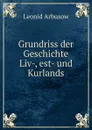 Grundriss der Geschichte Liv-, est- und Kurlands - Leonid Arbusow