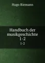 Handbuch der musikgeschichte. 1-2 - Hugo Riemann