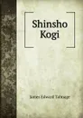 Shinsho Kogi - James Edward Talmage