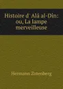 Histoire d..Ala al-Din: ou, La lampe merveilleuse - Hermann Zotenberg