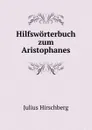 Hilfsworterbuch zum Aristophanes - Julius Hirschberg