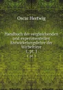 Handbuch der vergleichenden und experimentellen Entwickelungslehre der Wirbeltiere. 1,.pt. 1 - Hertwig Oscar