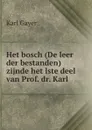 Het bosch (De leer der bestanden) zijnde het lste deel van Prof. dr. Karl . - Karl Gayer