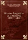 Histoire des guerres de la Moscovie (1601-1610). 1 - Isaac Massa