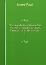 Histoire de la philosophie morale et politique dans l.antiquite et les temps . 1 - Janet Paul