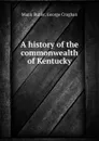 A history of the commonwealth of Kentucky - Mann Butler