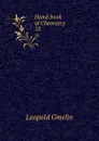 Hand-book of Chemistry. 18 - Gmelin Leopold