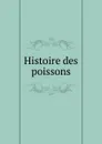 Histoire des poissons - Antoine Gouan