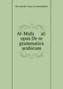 Al-Mufa      al: opus De re grammatica arabicum - Maḥmūd ibn ʼUmar al-Zamakshari