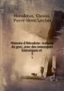 Histoire d.Herodote: traduite du grec, avec des remarques historiques et . 3 - Ctesias Herodotus