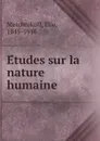 Etudes sur la nature humaine - Elie Metchnikoff