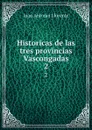 Historicas de las tres provincias Vascongadas. 2 - Juan Antonio Llorente