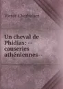 Un cheval de Phidias: --causeries atheniennes-- - Victor Cherbuliez