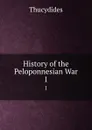 History of the Peloponnesian War. 1 - Thucydides