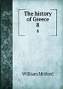 The history of Greece. 8 - Mitford William