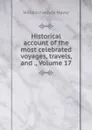 Historical account of the most celebrated voyages, travels, and ., Volume 17 - William Fordyce Mavor