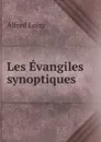 Les Evangiles synoptiques - Alfred Loisy