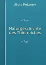 Naturgeschichte des Thierreiches - Alois Pokorny