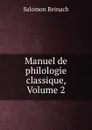 Manuel de philologie classique, Volume 2 - Salomon Reinach