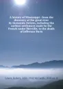 A history of Mississippi : from the discovery of the great river by Hernando DeSoto, including the earliest settlement made by the French under Iberville, to the death of Jefferson Davis - Robert Lowry