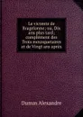 Le vicomte de Bragelonne; ou, Dix ans plus tard; complement des Trois mousquetaires et de Vingt ans apres. Tome 3 - Александр Дюма