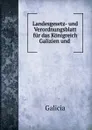 Landesgesetz- und Verordnungsblatt fur das Konigreich Galizien und . - Galicia