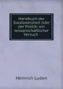 Handbuch der Staatsweisheit oder der Politik: ein wissenschaftlicher Versuch . - Heinrich Luden