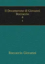 Il Decamerone di Giovanni Boccaccio. 4 - Boccaccio Giovanni