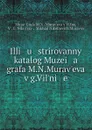 Illi   u   strirovannyi katalog Muzei   a    grafa M.N.Murav.eva v g.Vil.ni   e - Muzei Grafa M. N. Muravʹeva v Vilʹne