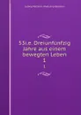 53i.e. Dreiunfunfzig Jahre aus einem bewegten Leben. 1 - Ludwig Wattman Maëlcamp-Beaulieu