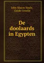 De doolaards in Egypten - John Mason Neale