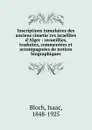 Inscriptions tumulaires des anciens cimetieres israelites d.Alger : recueillies, traduites, commentees et accompagnees de notices biographiques - Isaac Bloch