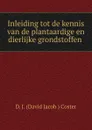 Inleiding tot de kennis van de plantaardige en dierlijke grondstoffen . - D.J. David Jacob Coster