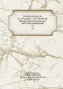 Indogermanische Forschungen: Zeitschrift fur indogermanische Sprach- und Altertumskunde. 23 - Karl Brugmann