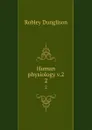 Human physiology v.2. 2 - Robley Dunglison