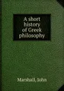 A short history of Greek philosophy - John Marshall