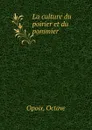 La culture du poirier et du pommier - Octave Opoix