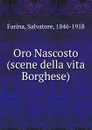 Oro Nascosto (scene della vita Borghese) - Salvatore Farina