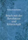 Bruch mit der Revolution und Ritterschaft - Victor Aime Huber