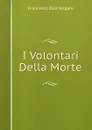 I Volontari Della Morte - Francesco Dall'Ongaro