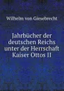 Jahrbucher der deutschen Reichs unter der Herrschaft Kaiser Ottos II - Wilhelm von Giesebrecht