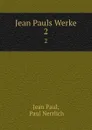 Jean Pauls Werke. 2 - Jean Paul